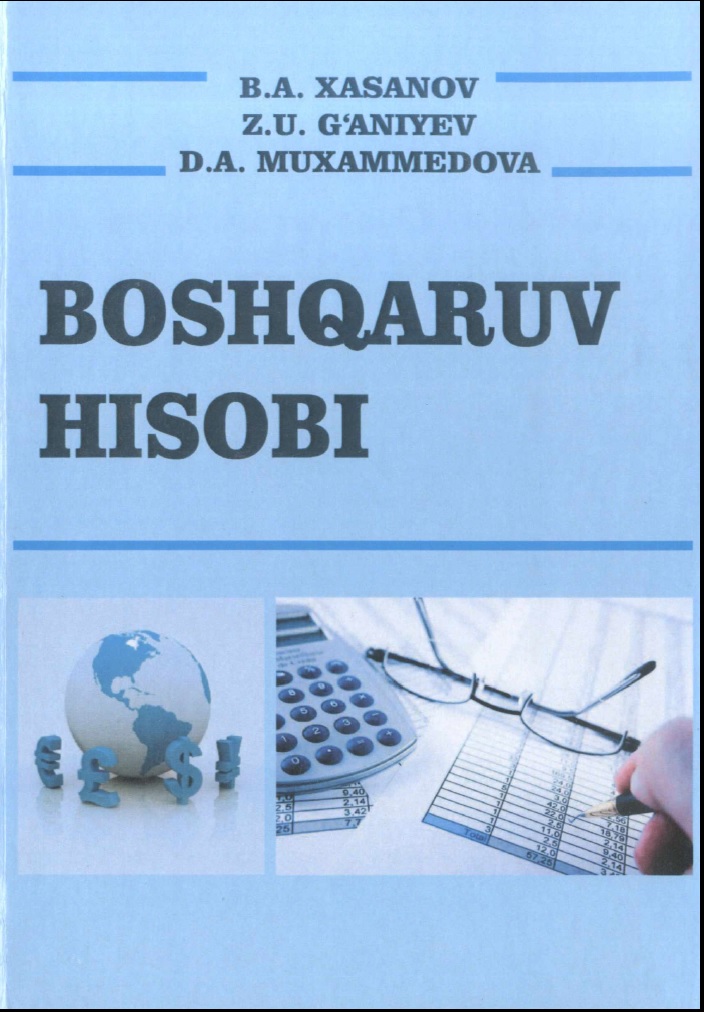 Boshqaruv hisobi