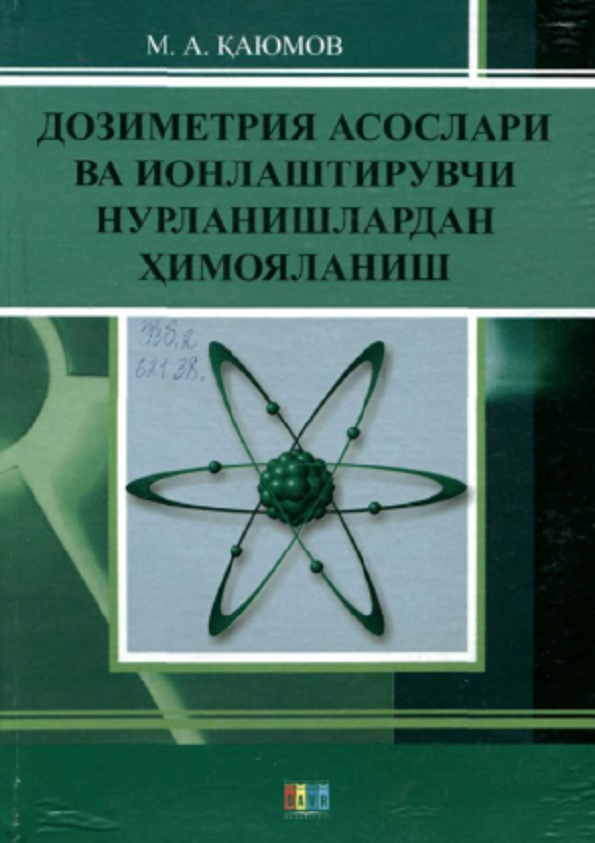 Дозиметрия асослари ва ионлаштирувчи нурланишлардан ҳимояланиш