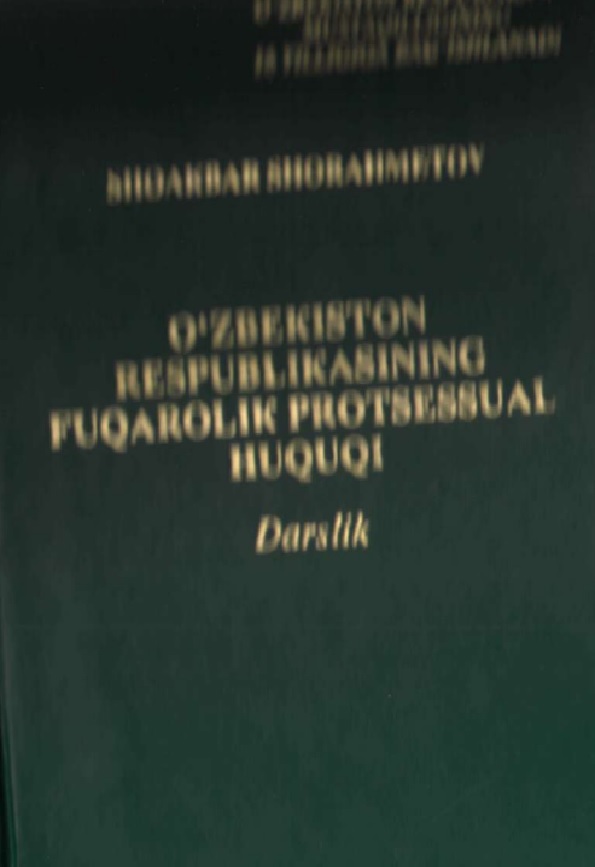 Ўзбекистон Республикасининг фукарорлик процессуал хукуки