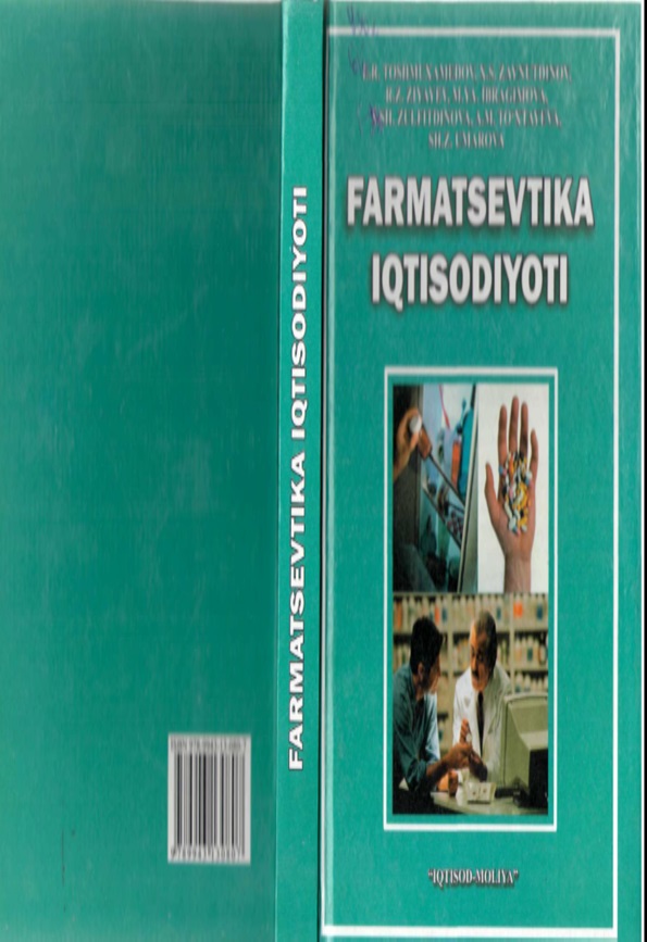 Farmatsevtika iqtisodiot