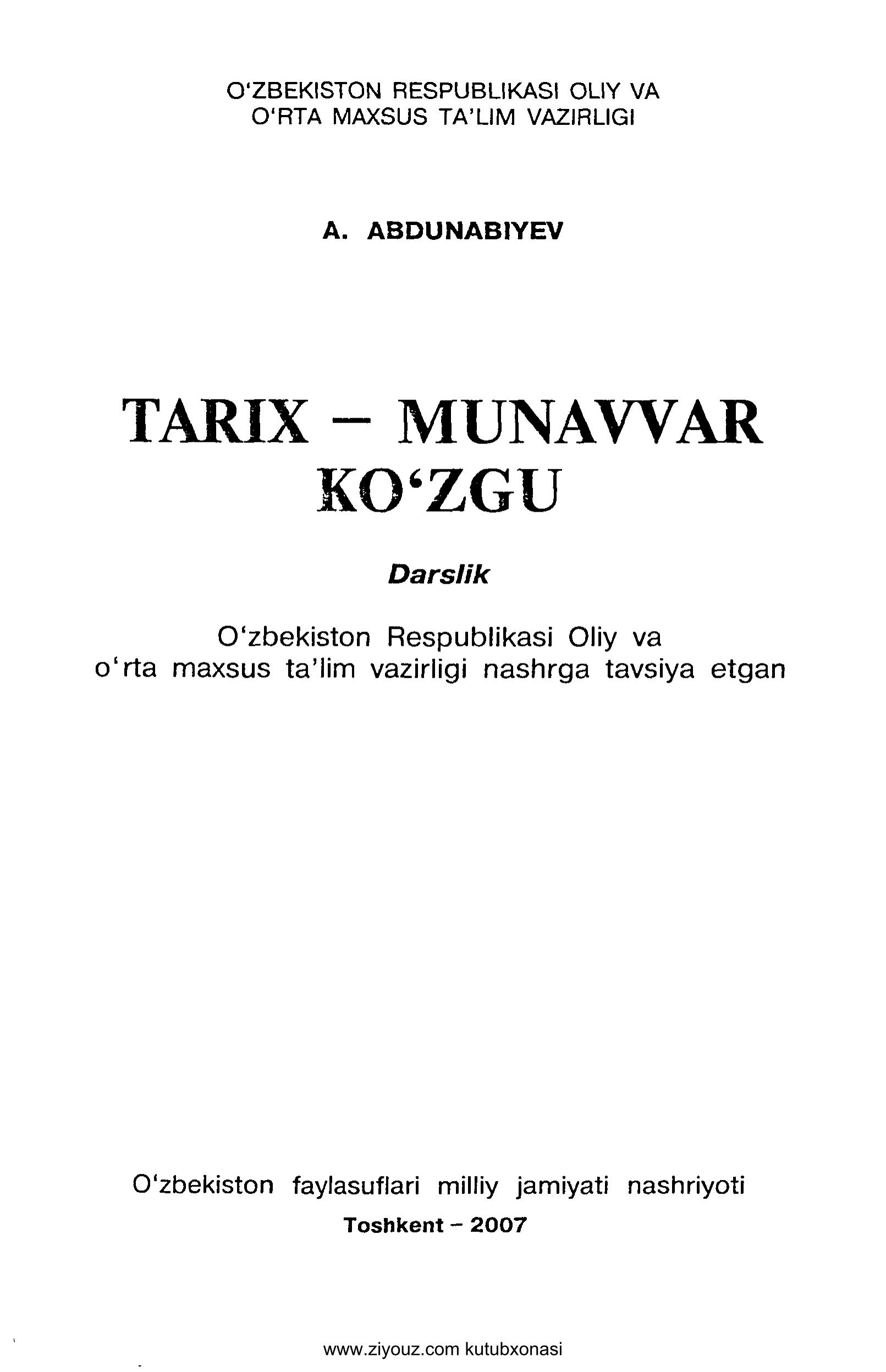 Tarix - munavvar ko'zgu