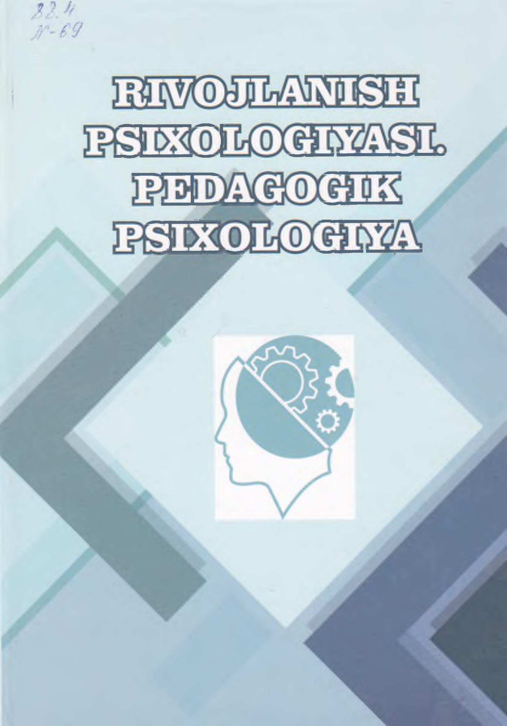 Rivojlanish psixologiyasi. Pedagogik psixologiya