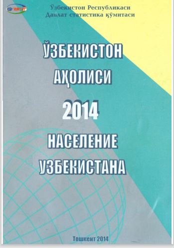 Ўзбекистон аҳолиси Население Узбекистана