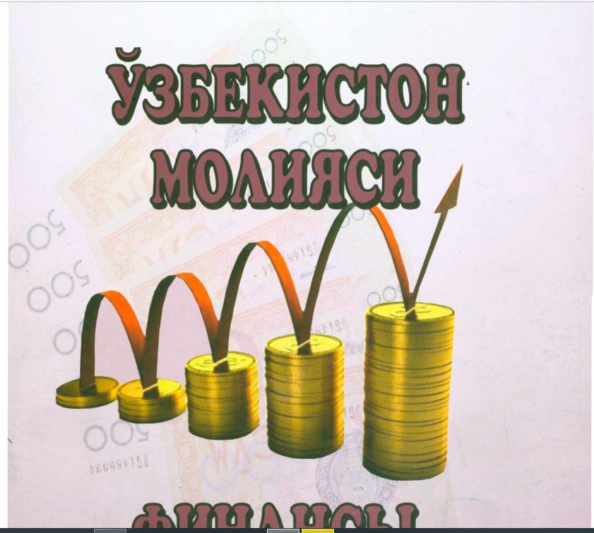 ЎЗБЕКИСТОН МОЛИЯСИ