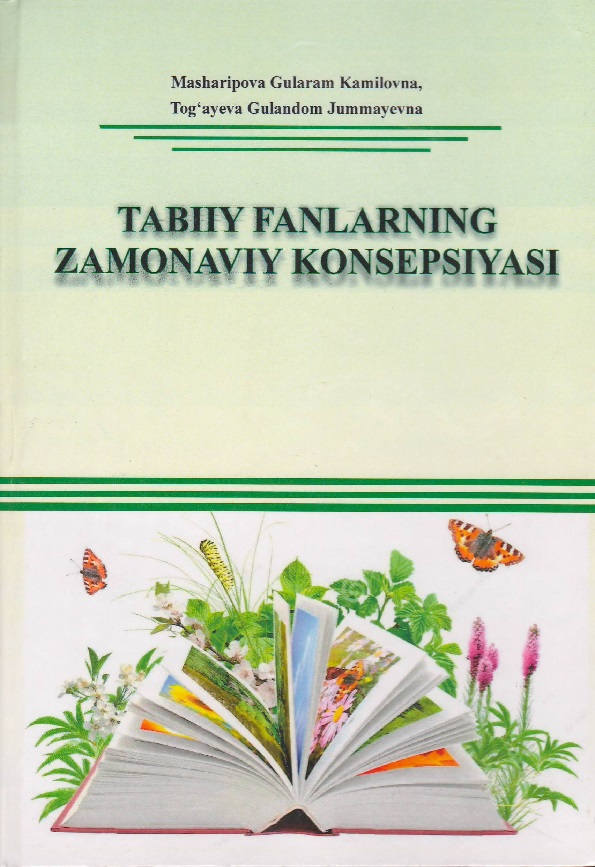 Tabiiy fanlarning zamonaviy konsepsiyasi