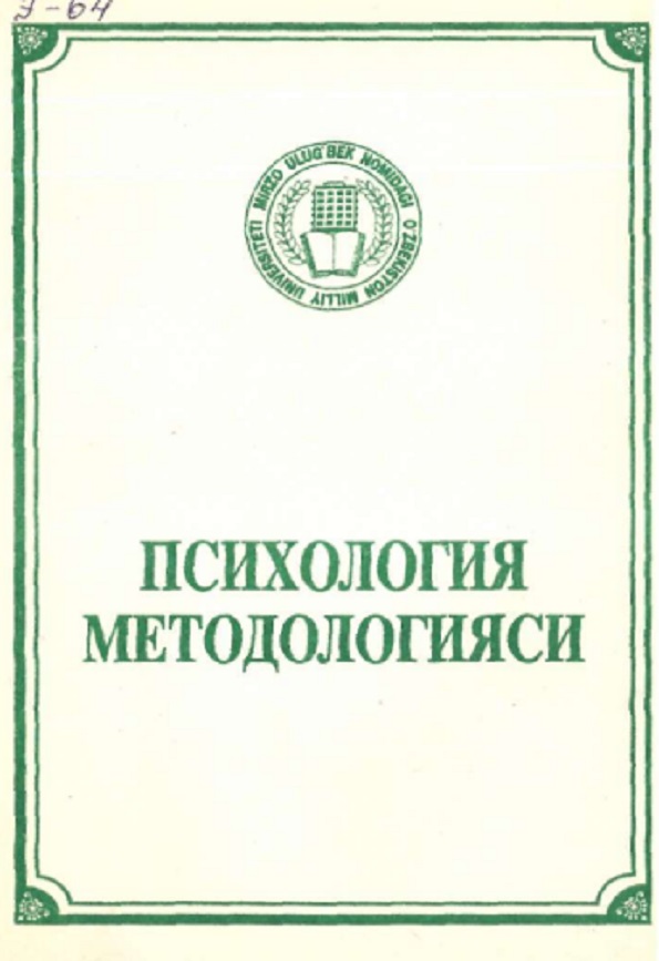 Психология методологияси