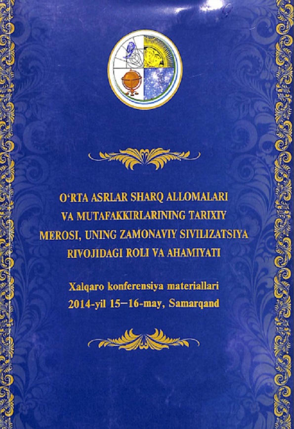 O`rta asrlar Sharq allomalari va mutafakkirlarining tarixiy merosi, uning zamonaviy sivilizatsiya rivojidagi roli va ahamiyati