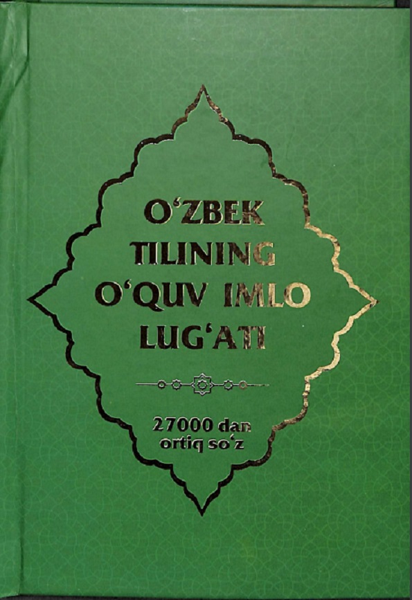 O`zbek tilining o`quv imlo lug`ati