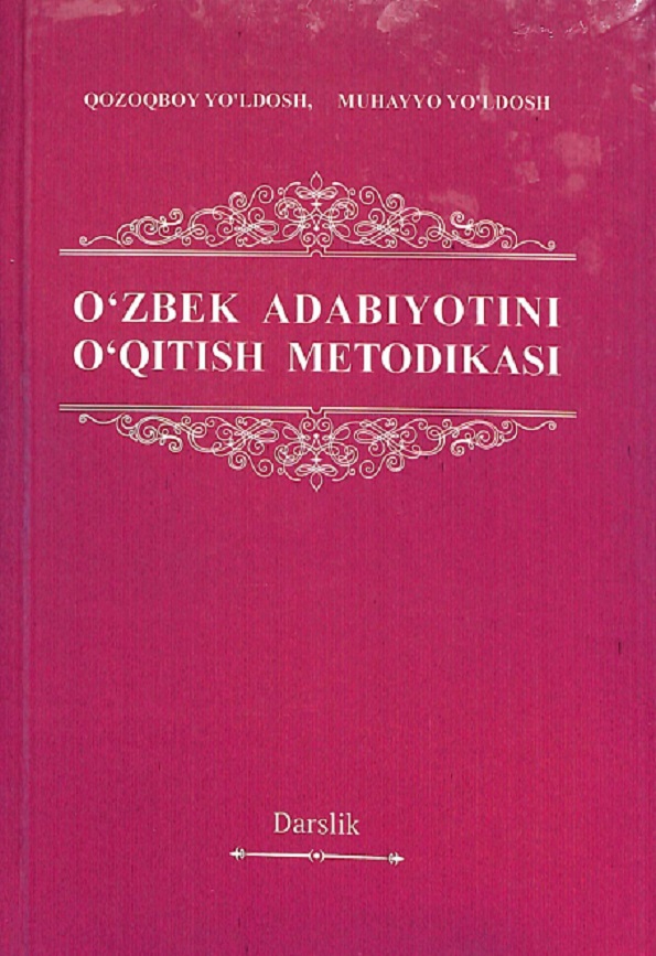 O`zbek adabiyotini o`qitish metodikasi