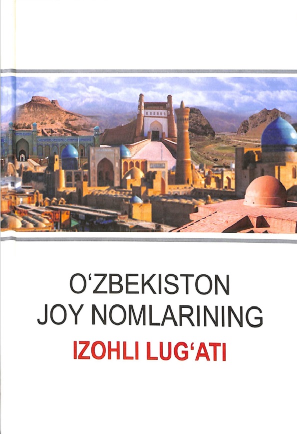 O`zbekiston joy nomlarining izohli lug`ati