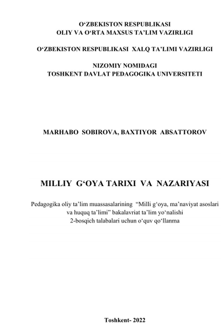 Milliy g`oya tarixi va nazariyasi