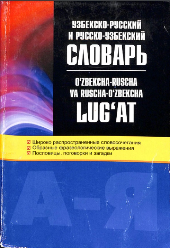 O`zbekcha-russha va russha-o`zbekcha lug`at