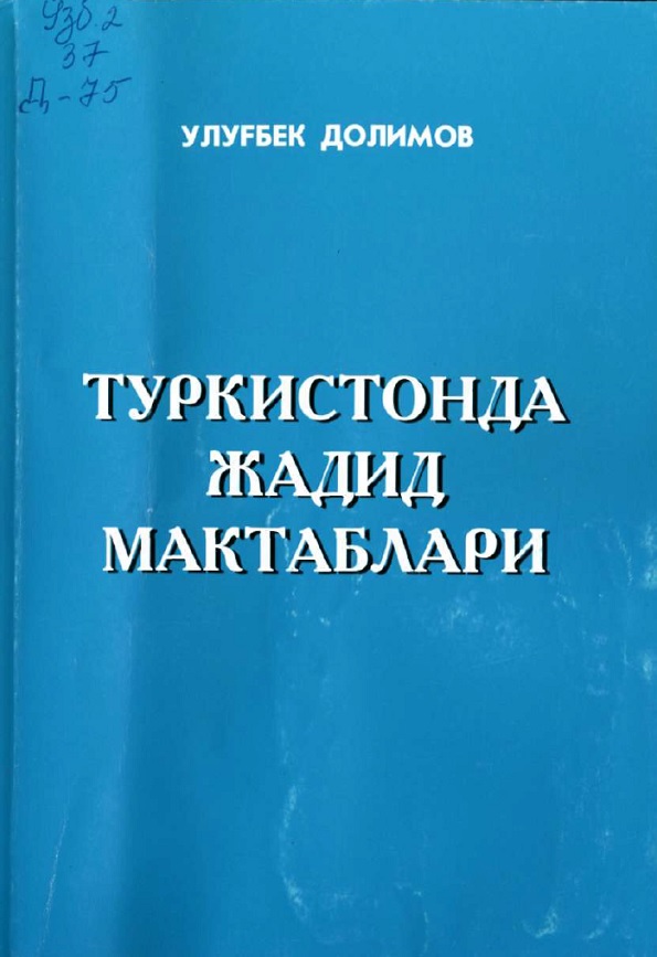 Туркистонда жадид мактаблари