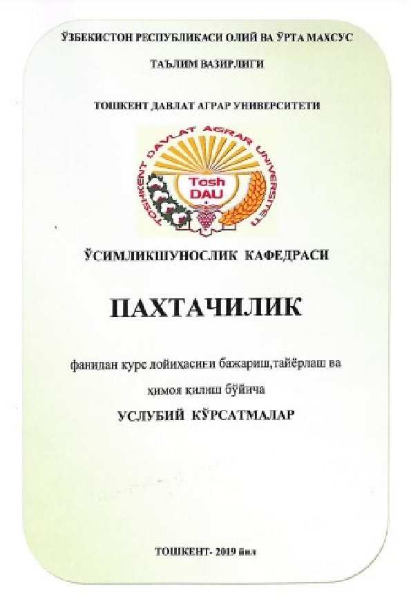 Пахтачилик фанидан курс лойиҳасини бажариш, тайёрлаш ва ҳимоя қилиш бўйича услубий кўрсатмалар