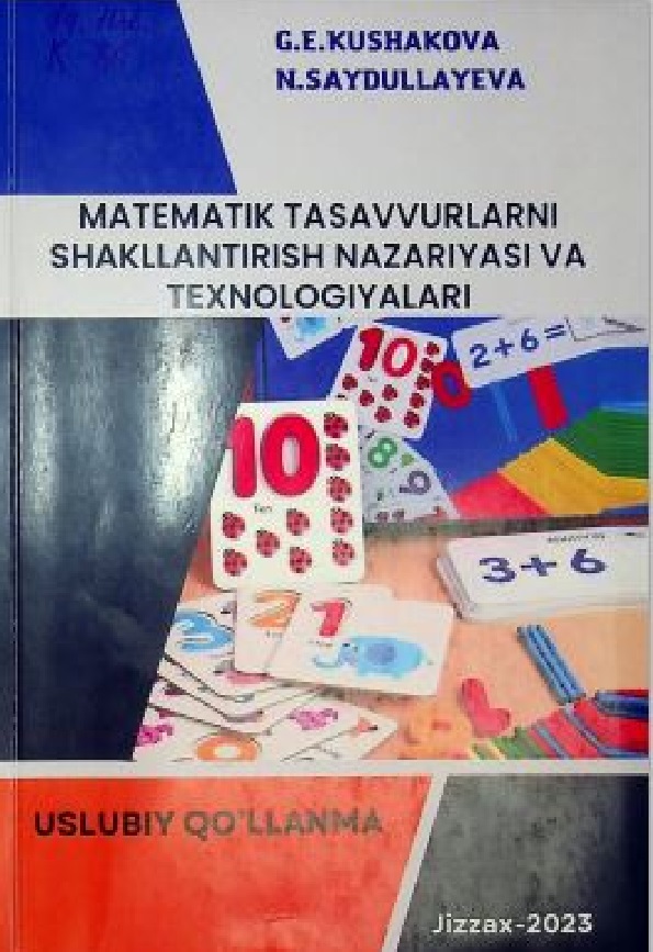 Matematik tasavvurlarni shakllantirish nazariyasi va texnologiyalari fanidan ma'ruza va amaliy mashg'ulotlar