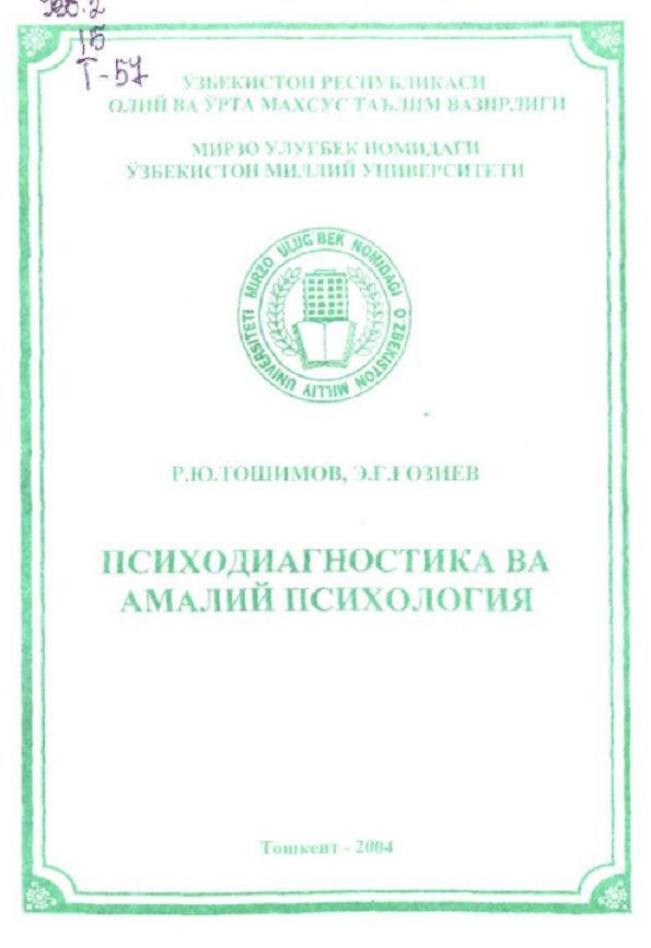 Психодиагностика ва амалий психология