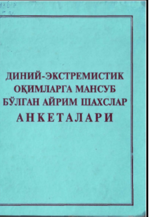 Динии-экстремистик оқимларга мансуб