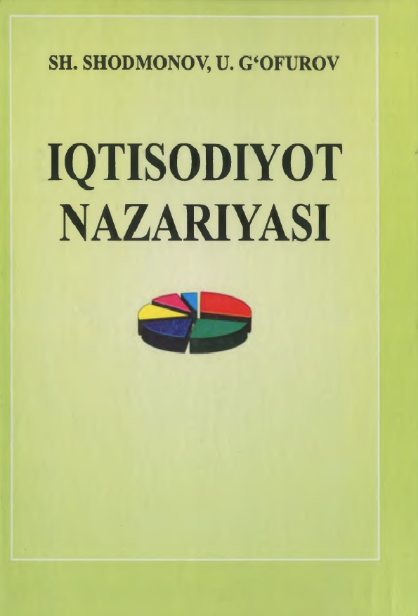 Iqtisodiyot nazariyasi