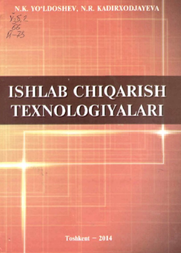 Ishlab chiqarish texnologiyalari