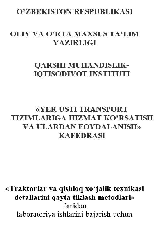 Traktorlar va qishloq xо‘jalik texnikasi detallarini qayta tiklash metodlari