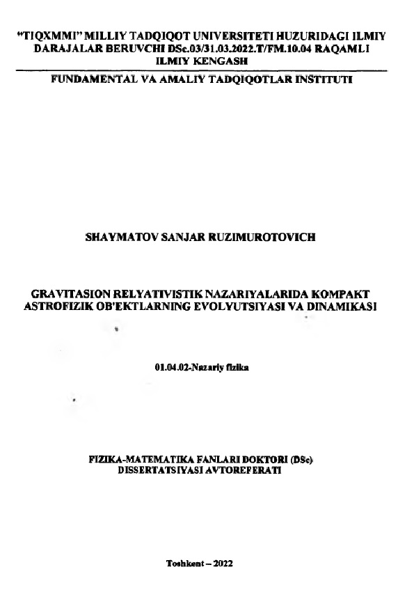 Gravitatsion relyativistik nazariyalarida kompakt astrofizik obektlarning evolyutsiyasi va dinamikasi