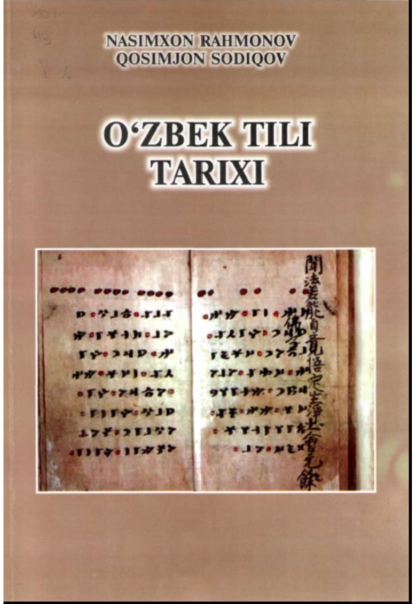 O'zbek tili tarixi