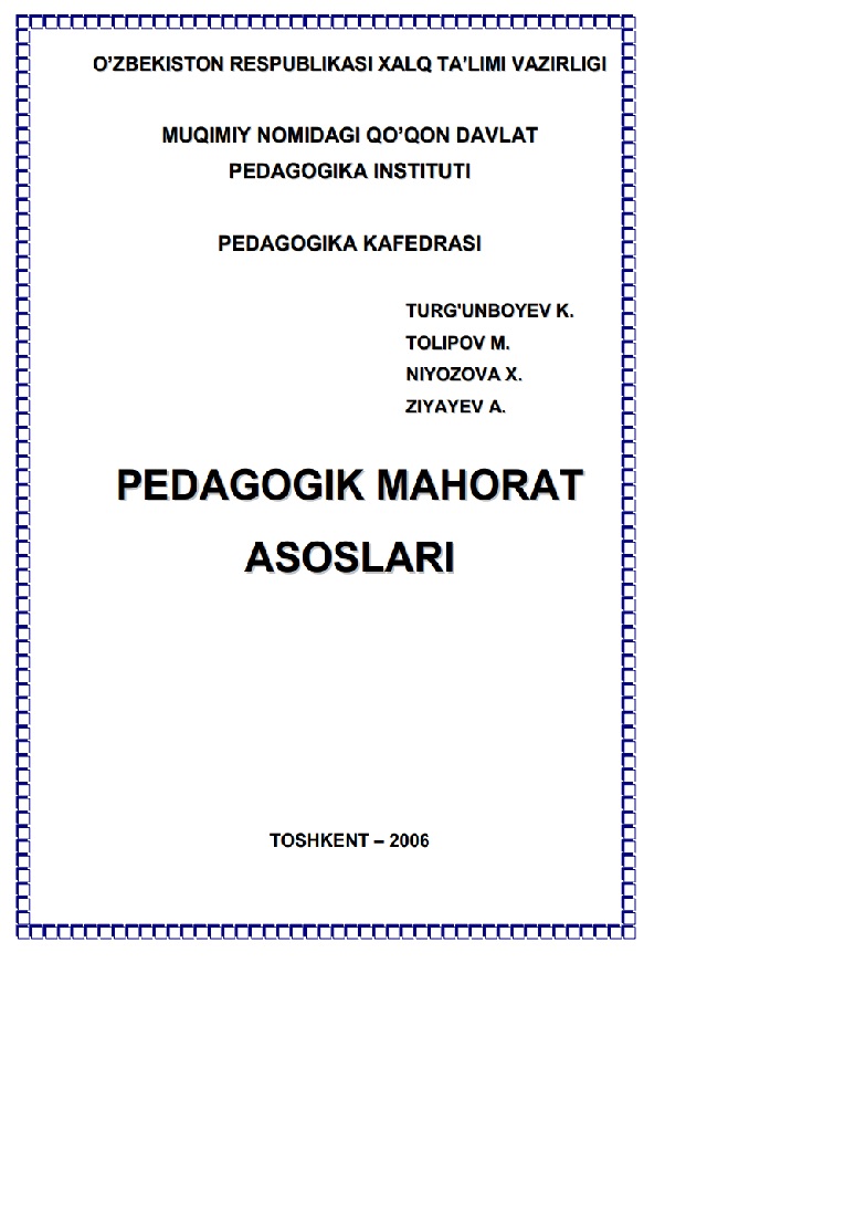 Pedagogik mahorat asoslari