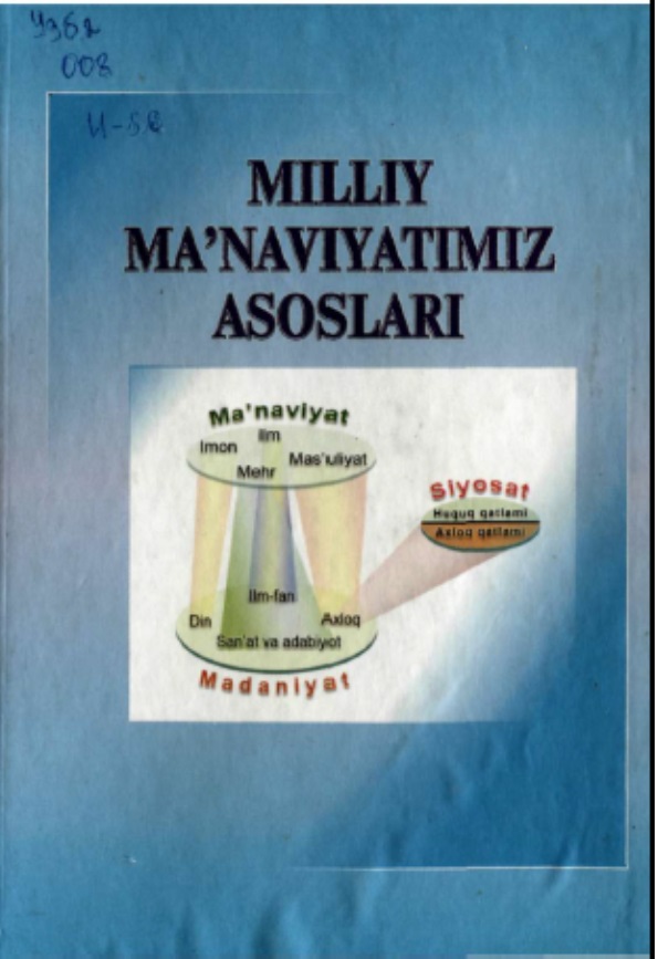 Milliy ma'naviyatimiz asoslari