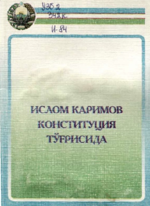 Ислом Каримов Конституция тўғрисида. Ўзбекистон Республикасининг Конституциясини ўрганувчиларга ёрдам