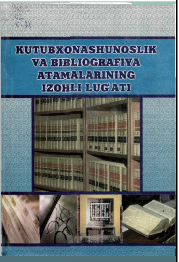 Kutubxonashunoslik va bibliografiya atamalarining izoxli lug'at