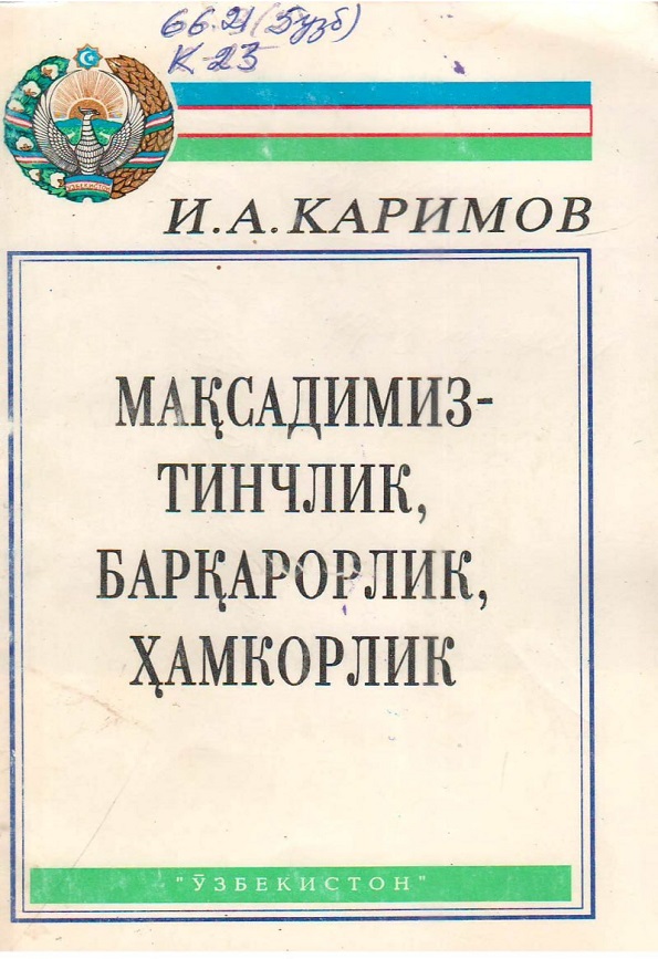 Мақсадимиз-тинчлик, барқарорлик, ҳамкорлик