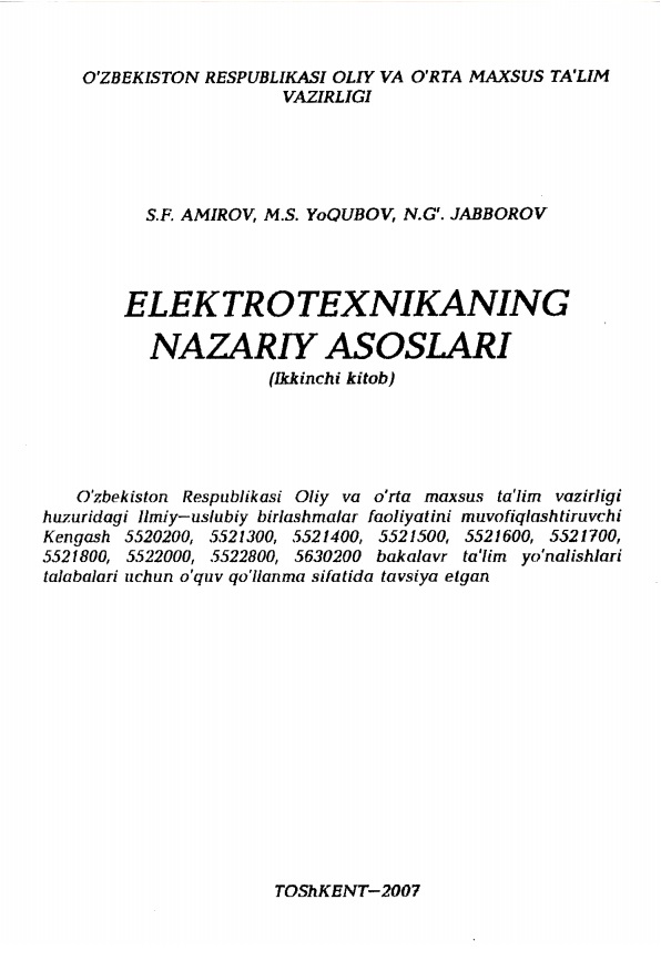 Elektrotexnikaning nazariy asoslari