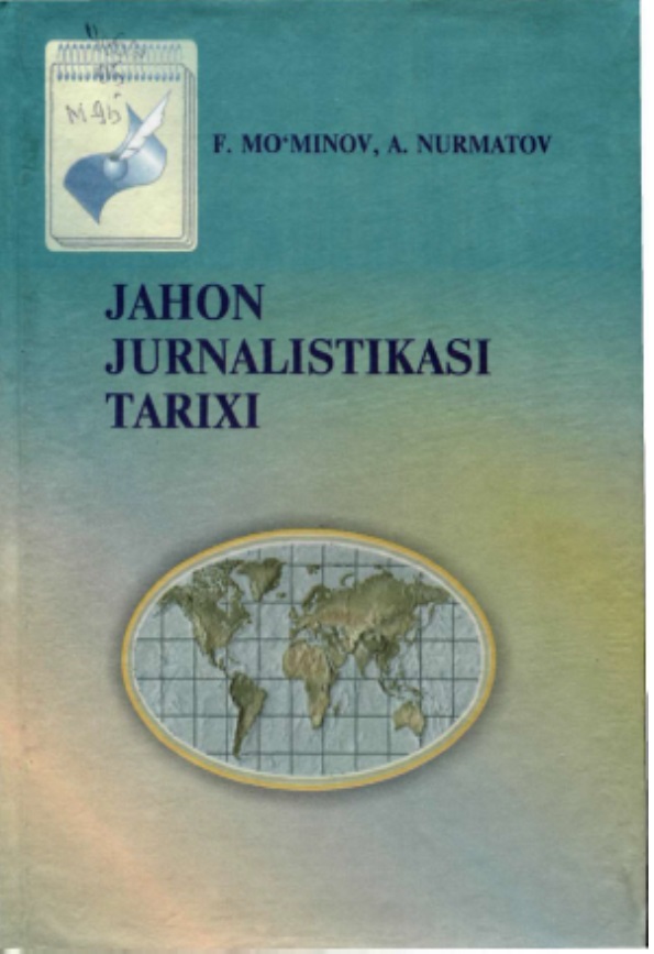 Jahon jurnalistikasi tarixi