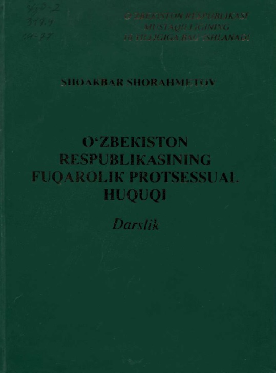 O'zbekiston Respublikasining fuqarolik protsessual huquqi