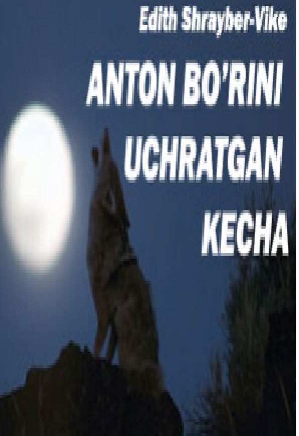 Anton Bo'rini Uchratgan kecha