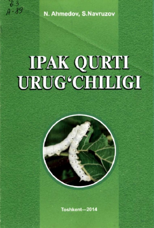 Ipak qurti urug'chiligi