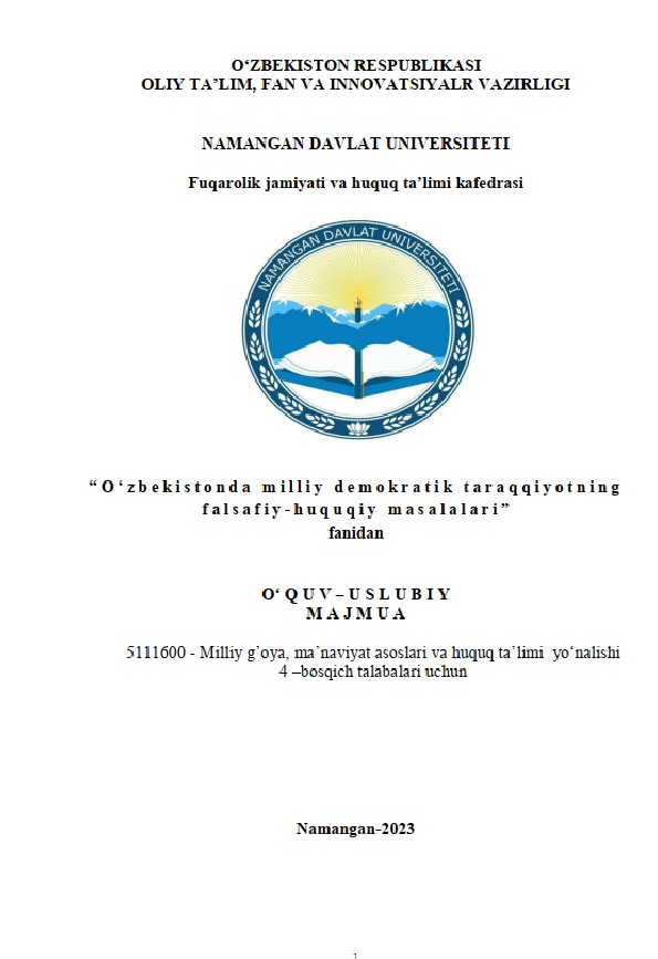 O`zbekistonda milliy demokratik taraqqiyotning falsafiy-huquqiy masalalari