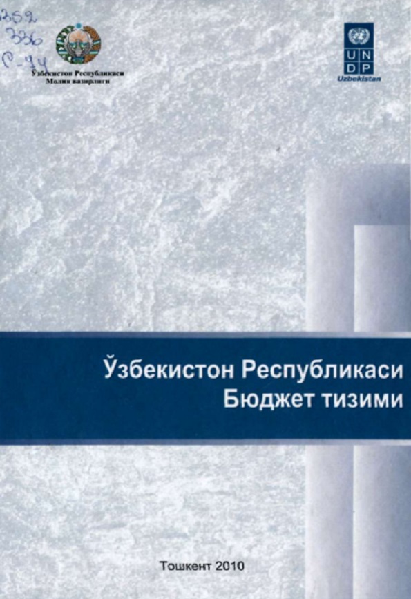 Элементы функционального анализа