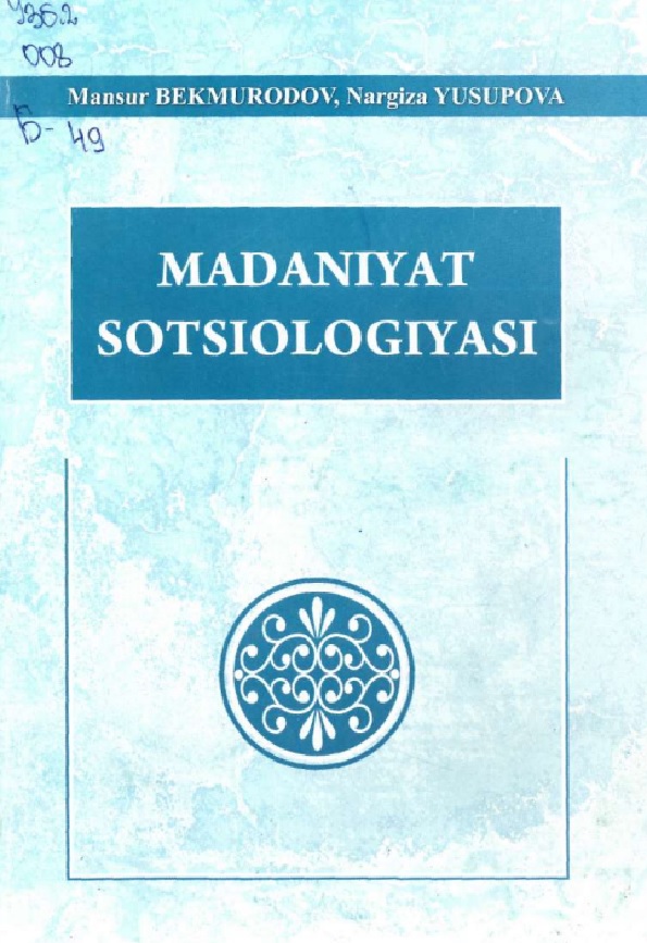 Madaniyat sotsiologiyasi