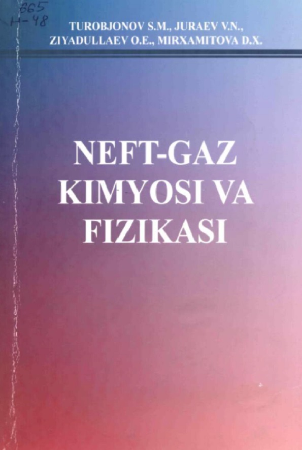 Neft-gaz kimyosi va fizikasi