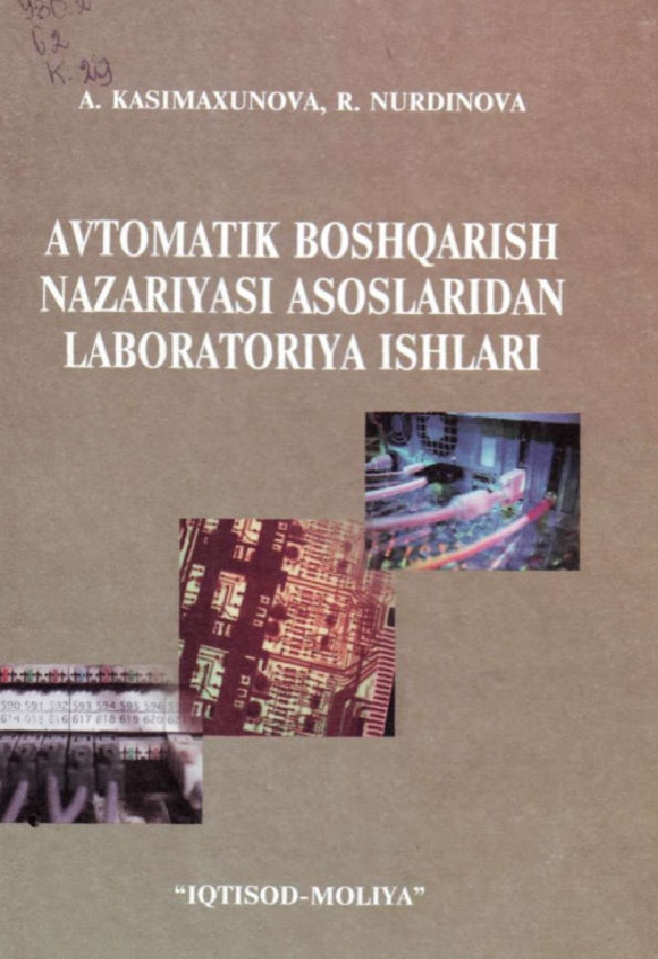 Avtomatik boshqarish nazariyasi asoslaridan laboratoriya ishlari