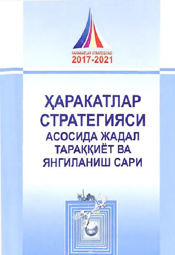 Ҳаракатлар стратегияси асосида жадал тараққиёт ва янгиланиш сари