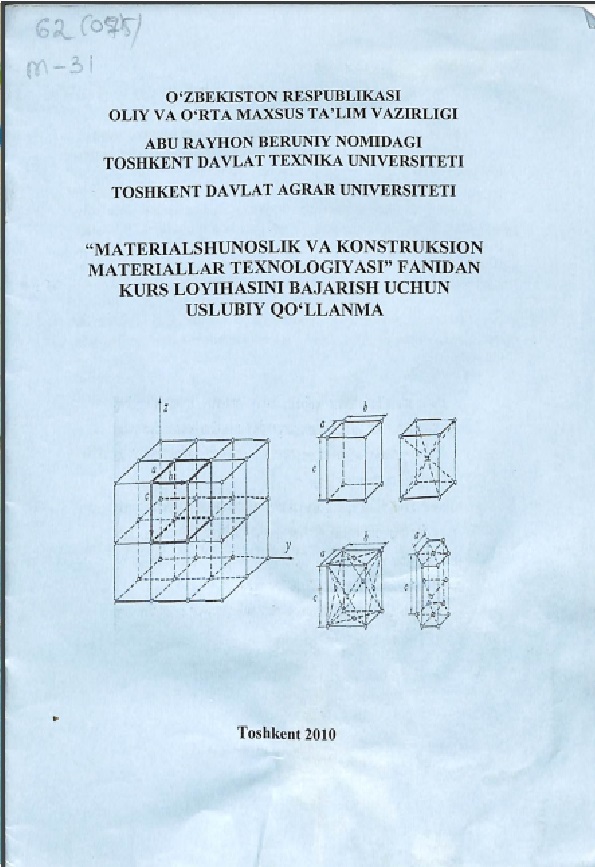 Materialshunoslik va konstruksion materiallar texnologiyasi fanidan kurs loyihasini bajarish uchun uslubiy qo`llanma