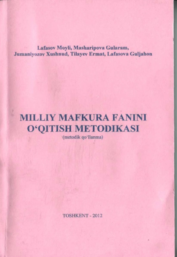 Milliy mafkura fanini o'qtish metodikasi