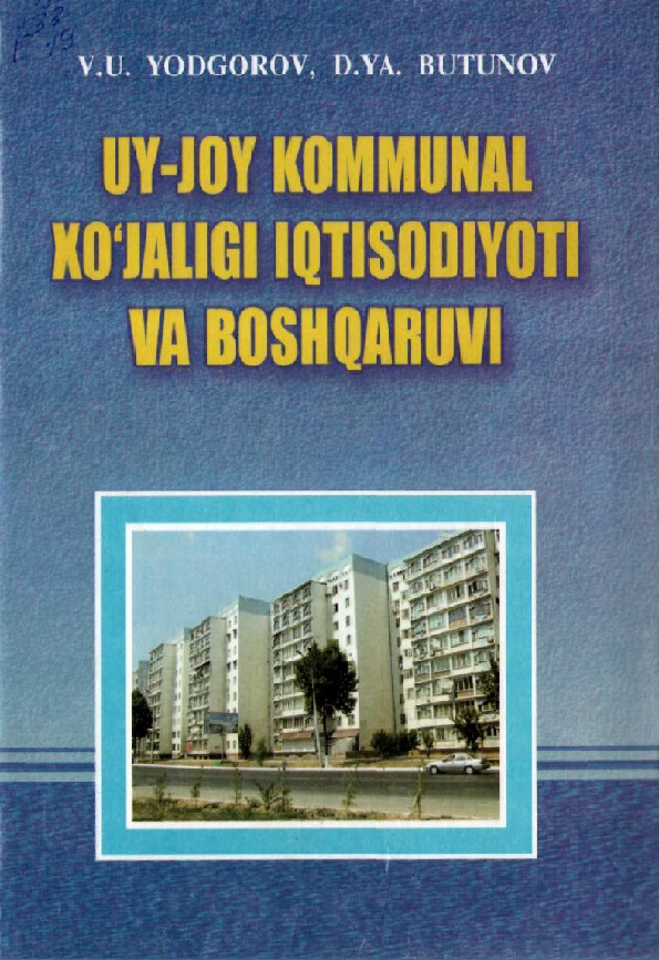 Uy-joy kommunal xo'jaligi iqtisodiyoti va boshqaruvi [