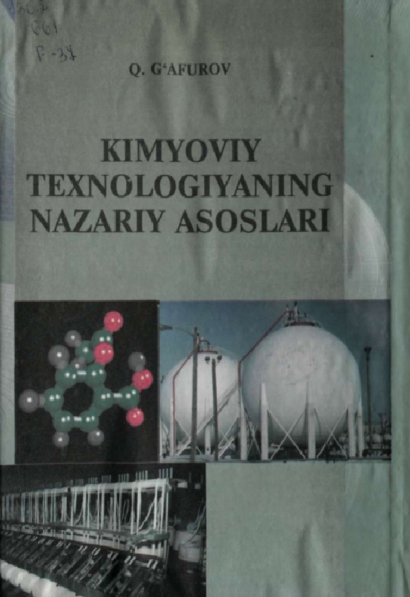 Kimyoviy texnologiyaning nazariy asoslari