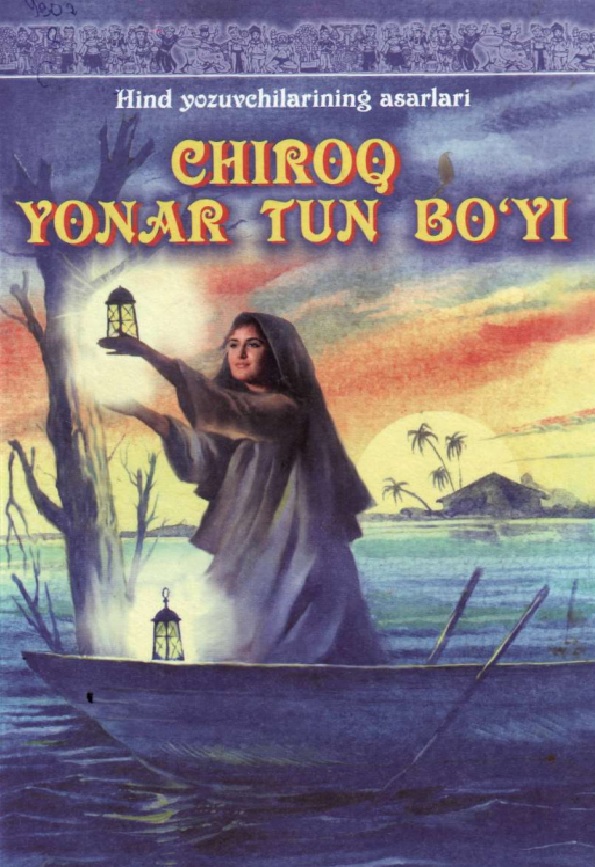 Chiroq yonar tun bo'yi