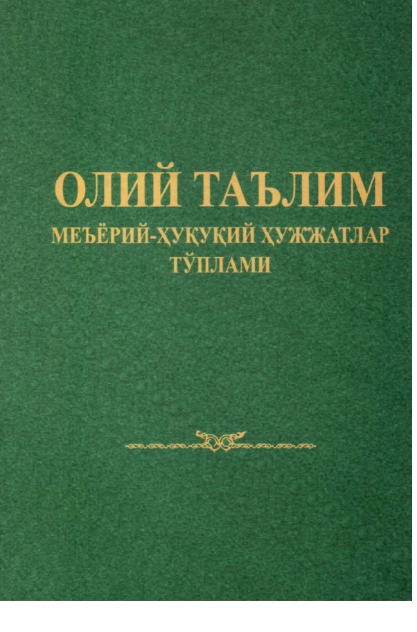 Пенсия: расчет и порядок оформления