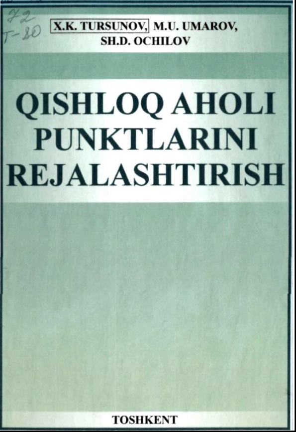 Qishloq aholi punktlarini rejalashtirish: o'quv qo'llanma