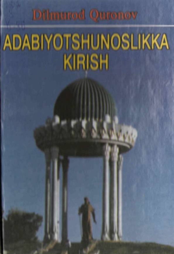 Adabiyotshunoslikka kirish